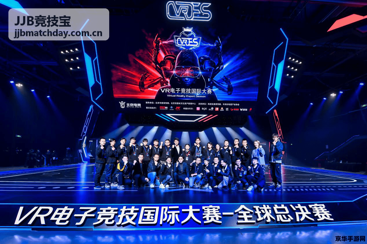 JJB竞技宝赛程中心专题