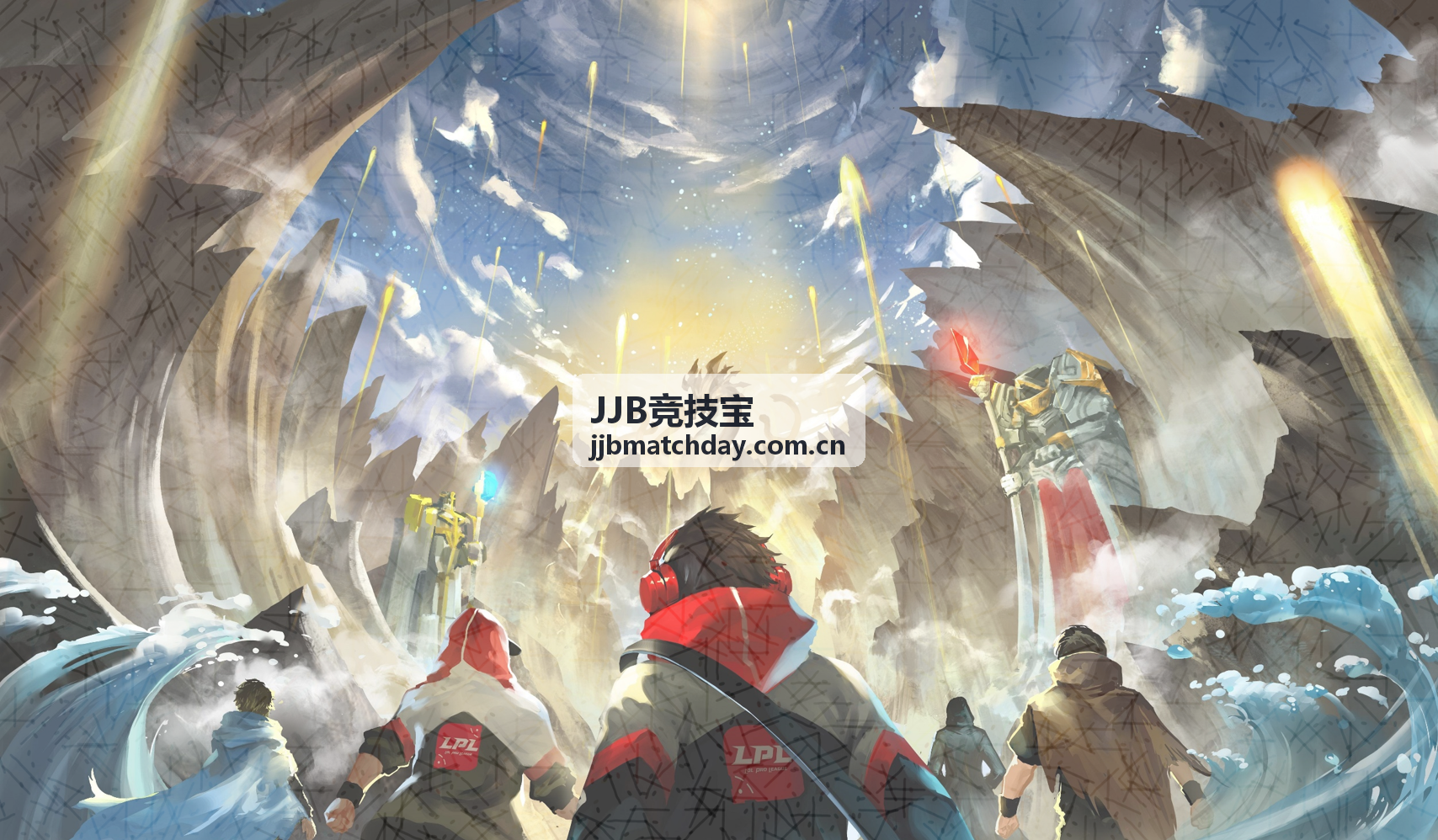 JJB竞技宝前瞻分析专题